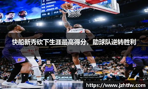 金年会体育