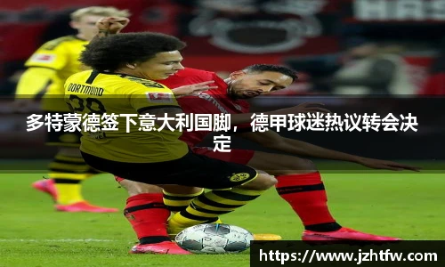 金年会金字招牌信誉至上