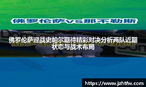 金年会体育