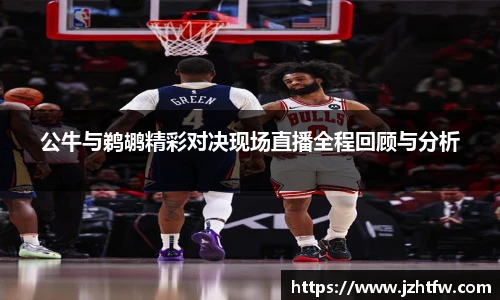 金年会