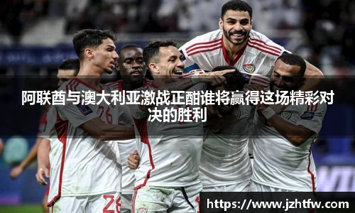 金年会金字招牌