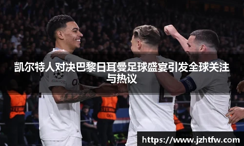 金年会金字招牌信誉至上