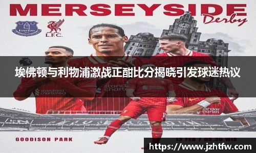 金年会体育