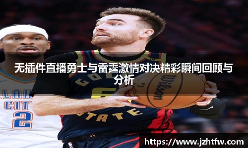 金年会金字招牌信誉至上