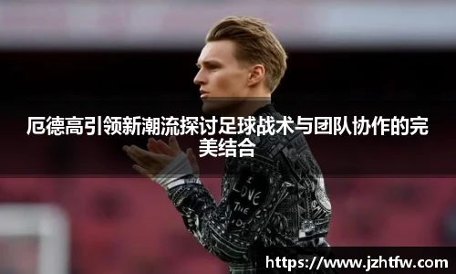 金年会金字招牌