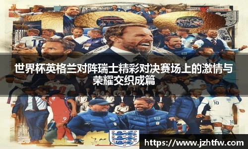 金年会体育