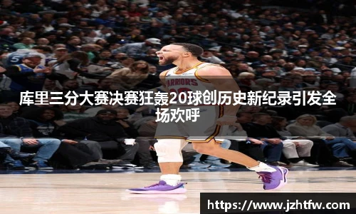 金年会金字招牌信誉至上