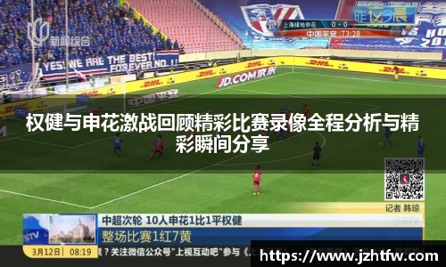 金年会金字招牌信誉至上
