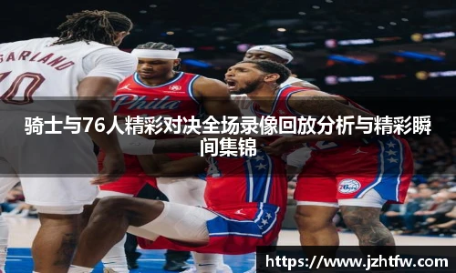 金年会金字招牌