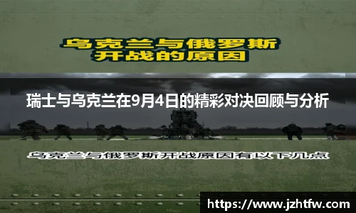 金年会金字招牌信誉至上
