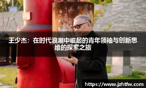 金年会金字招牌