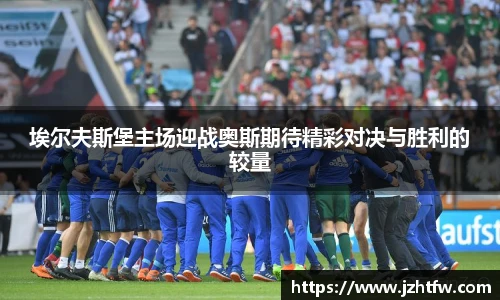 金年会金字招牌信誉至上
