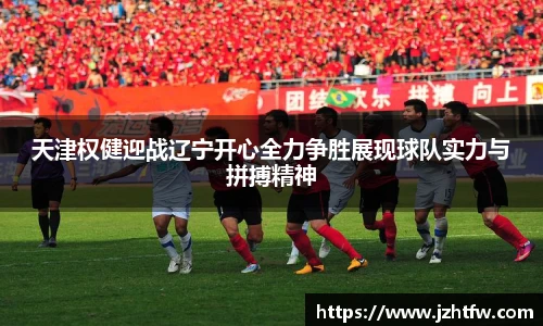 金年会金字招牌信誉至上