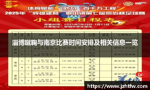 金年会金字招牌
