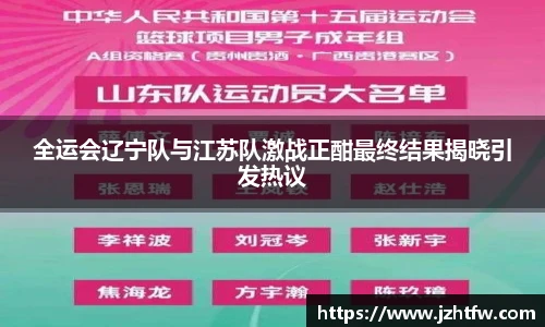 金年会