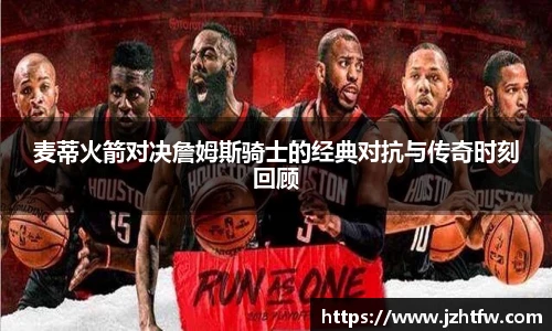 金年会