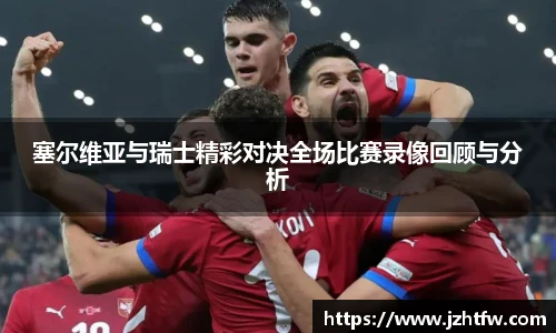 3377体育官网入口